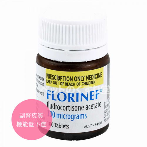 【お届けまで2-3週間】フロリネフ(Florinef)0.1MG 100錠