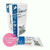 セレホールド猫用45mg(2.6～7.5kg)3本入り