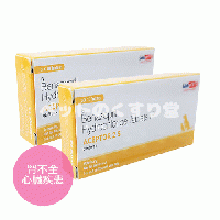 【2箱】アセプター(フォルテコールジェネリック)犬猫用2.5mg 60錠