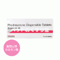 オムナコーチル40mg(プレドニゾロンジェネリック)100錠