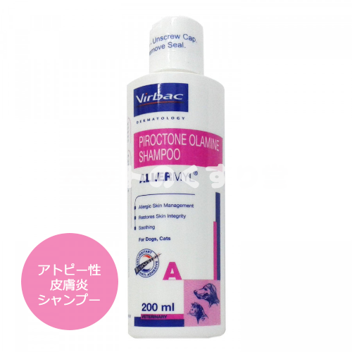 アラマイルシャンプー200ml 犬・猫用