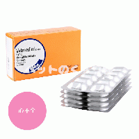 ベトメディン(Vetmedin)5mg 50錠