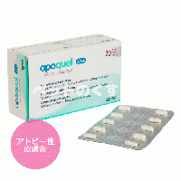 アポクエル(Apoquel)5.4mg 20錠