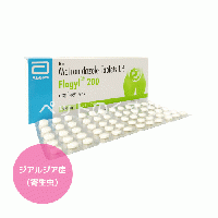 フラジール200mg 90錠