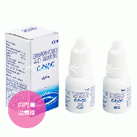 【2本】シーナック(白内障治療の目薬)3mg+ 1% w/v 10 ml