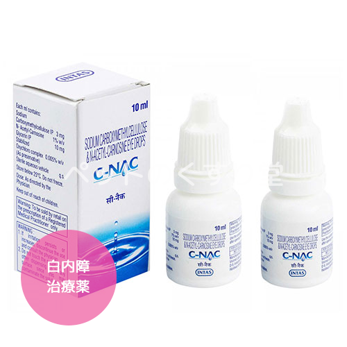 【2本】シーナック(白内障治療の目薬)3mg+ 1% w/v 10 ml