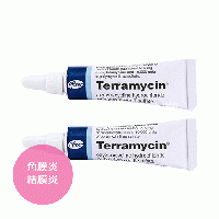 【2本】テラマイシン(TERRAMYCINE)軟膏5mg