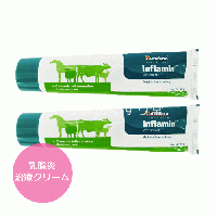 【2本】インフラミン ヴェットクリーム 50g