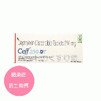【お届けまで4-5週間】セファレキシン(CEFF DT)250mg 150錠
